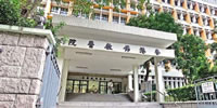 Hong Kong Buddhist Hospital