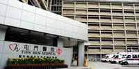 Tuen Mun Hospital